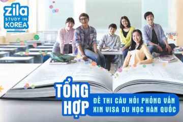 tong-hop-de-thi-cau-hoi-xin-visa-phong-van-du-hoc-han-quoc