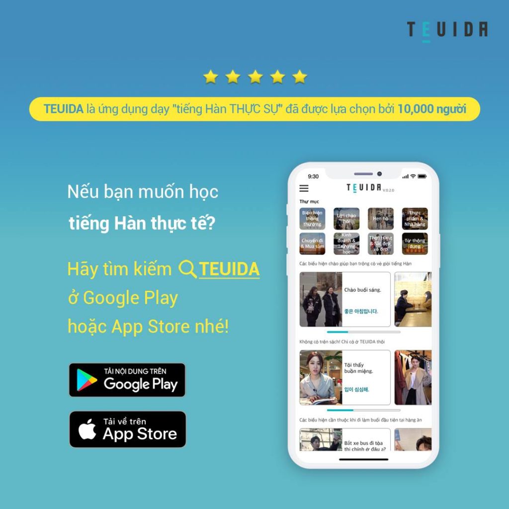 Ứng dụng học tiếng Hàn: TEUIDA – Học và nói tiếng Hàn