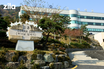 Đại học Kosin Hàn Quốc