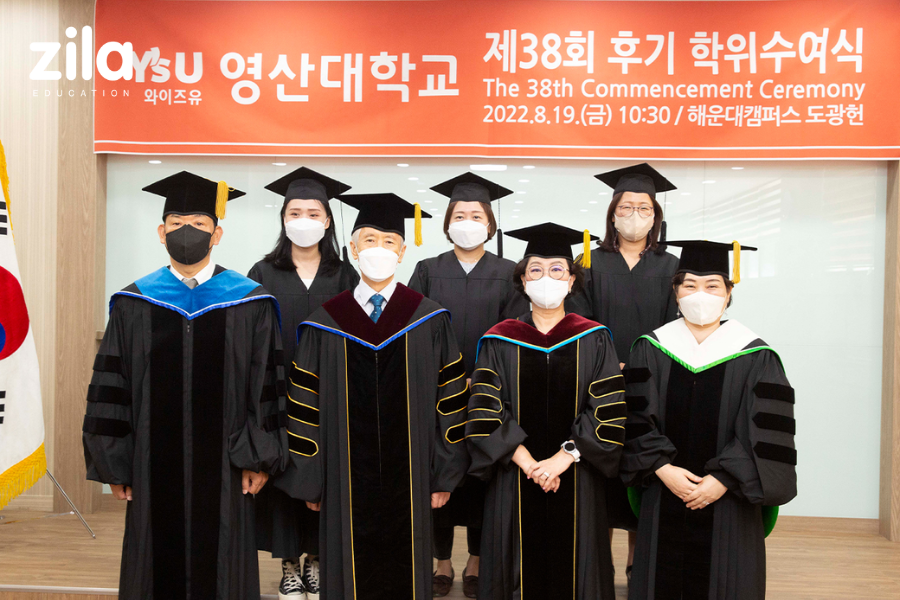 Đại học Youngsan Hàn Quốc