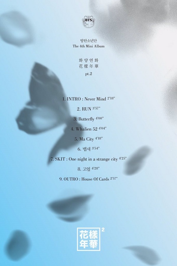 bts Hwayangyeonhwa pt2 album