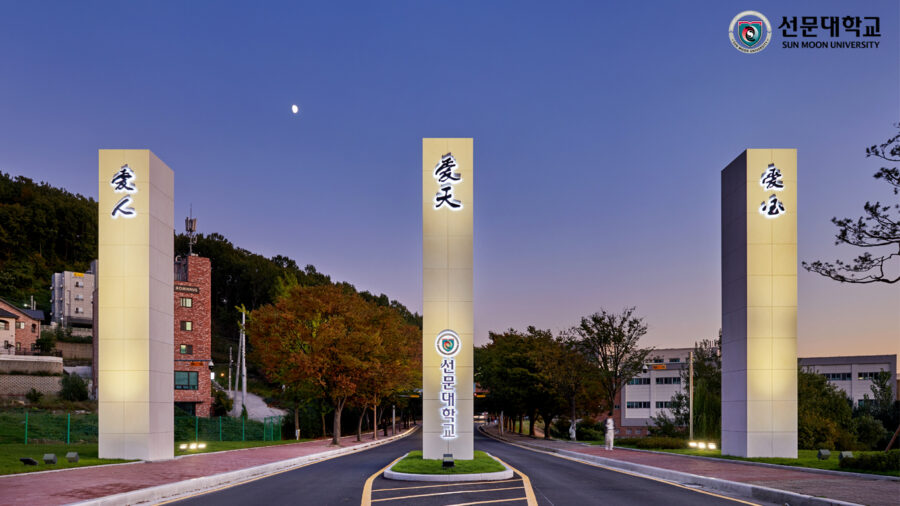 Đại học Sunmoon Hàn Quốc 2