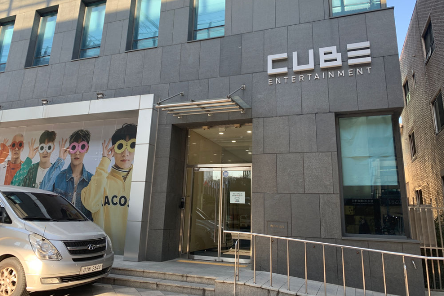 Cube Entertainment Building