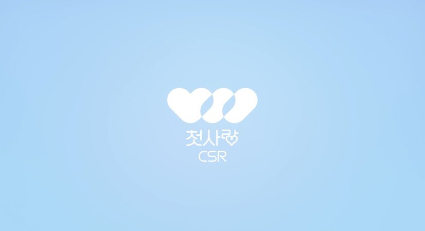 CSR logo
