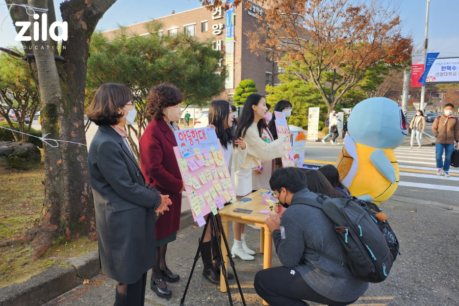 Đại học Konyang Hàn Quốc